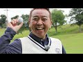 林家たい平-『ゴルフは楽し』music video