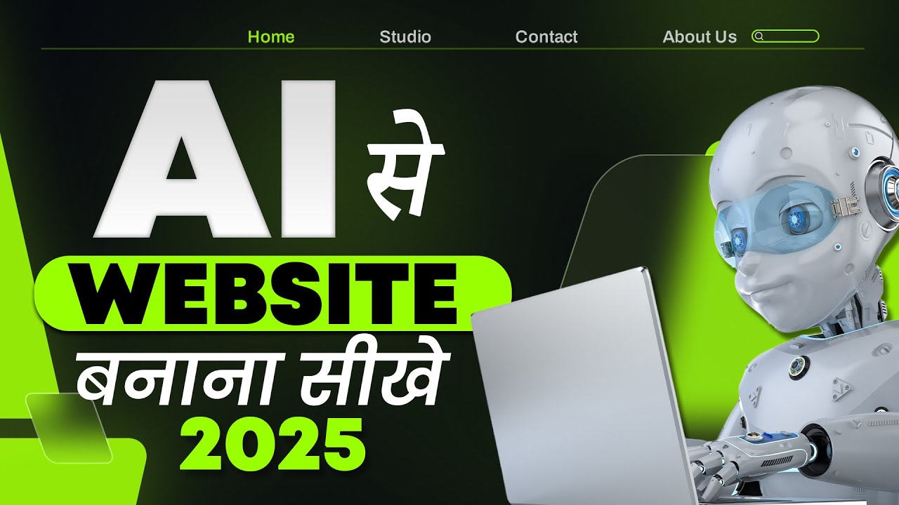AI Website Builder Tutorial 2025 | Best AI Website Builder | 