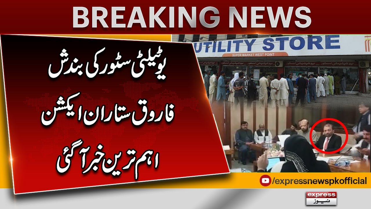 Utility Stores Closure | Farooq Sattar in Action | Breaking News