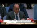القضاء الأعلى المجلس هو المختص بتعيين القضاة وترقياتهم على نحو يتوافق مع توجيهات الرئيس السيسي