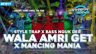 DJ WALA AMRI GET LAGENTA X MANCING MANIA VIRALL TIK TOK | SHERIN EH EH ARABIC SONG TRAP X BASS NGUK'