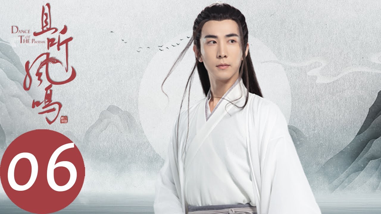 ENG SUB【且听凤鸣 Dance of The Phoenix】EP06 | 君临渊拉着凤舞上街试探她（杨超越、徐开骋）