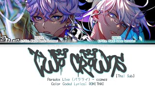 [แปลไทย / THAISUB] Two Crowns - cozmez | Paradox Live パラライ | Color Coded Lyrics