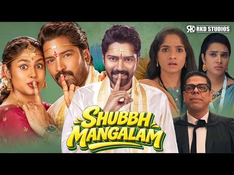 Shubbh Mangalam | Allari Naresh, Faria Abdullah, Jamie Lever Latest South Action Hindi Dubbed Movie