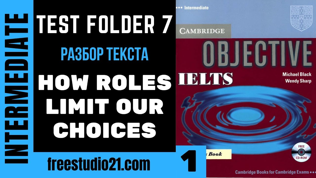 IELTS Intermediate | SB | Test Folder 7 | текст HOW ROLES LIMIT OUR ...