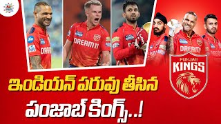 Punjab Kings Clear Confusion After Sam Curran Leads Franchise | NTV Sports
