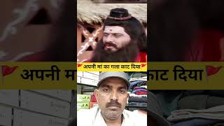 #hindi #motivation #edit #music #love #explore #astrology #trending #reels #viral #love #like #cute