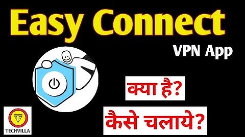 EasyConnect App || EasyConnect Vpn kaise use kare