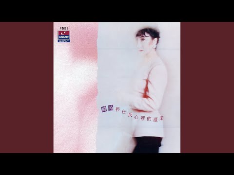 讓我們認錯