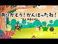 ありがとう!がんばったね!「見よ、勇者は帰る」ギターアレンジver.
