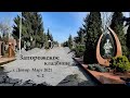 S01E04.2 Cemeteries walks - Запорожское кладбище (г. Днепр), 10 марта 2021. Часть 2.