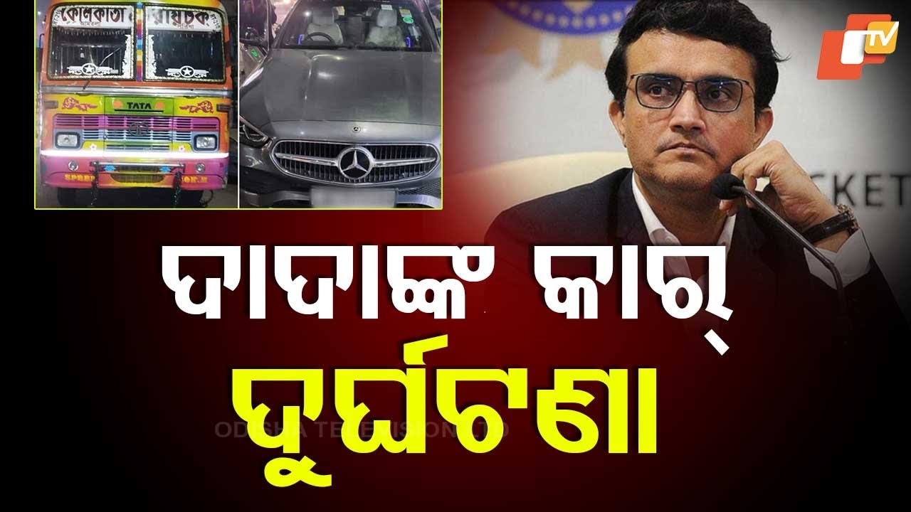 Close Shave for Sourav Ganguly as Truck Nearly Collides with Cricketer's Carcade