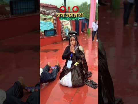 Rajgir