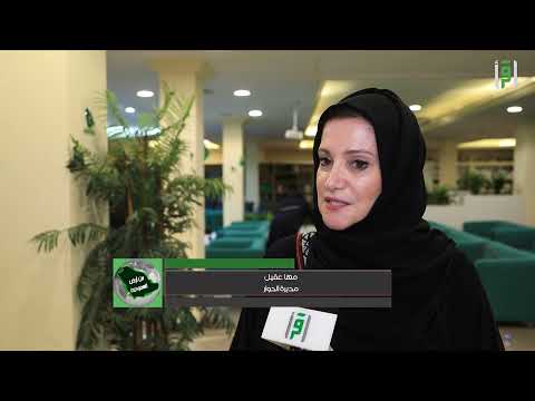 أمسية حوار الأديان والثقافات بالنادي الأدبي الثقافي في جدة تقرير أحمد الشبيلي