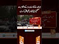 ایران نے آبنائے ہرمز کے انتظام سے متعلق اپنی تجاویز بھی پیش کردیں#gnn #latest #headlines #breaking