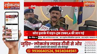 देवास में अंधे कत्ल का खुलासा,पत्नी ही निकली हत्यारिन,प्रेमी के साथ मिलकर पति को उतारा मौत के घाट