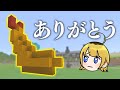 【最終回】なんで「てんぷら」なの?【てんぷらワールド#20】【まいくら・マインクラフト】