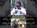 Paid Parking Scam in NIMS Hospital.? | Madiga Leader Naveen Slams Medical Mafia | Kaloji TV