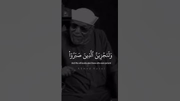 الشيخ #الشعراوي #حالات واتس#اكسبلور #خواطر الشيخ الشعراوي#القرآن الكريم