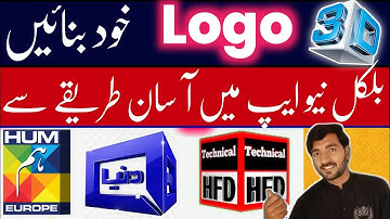 How to make rotating logo in Vn app | Rotating logo kaise banaye | ghomny wala logo kaise banaye