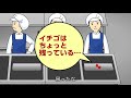 もしもトラックが止まったら お菓子工場編 リメイクver もしもトラックが止まったら お菓子工場編 リメイクver