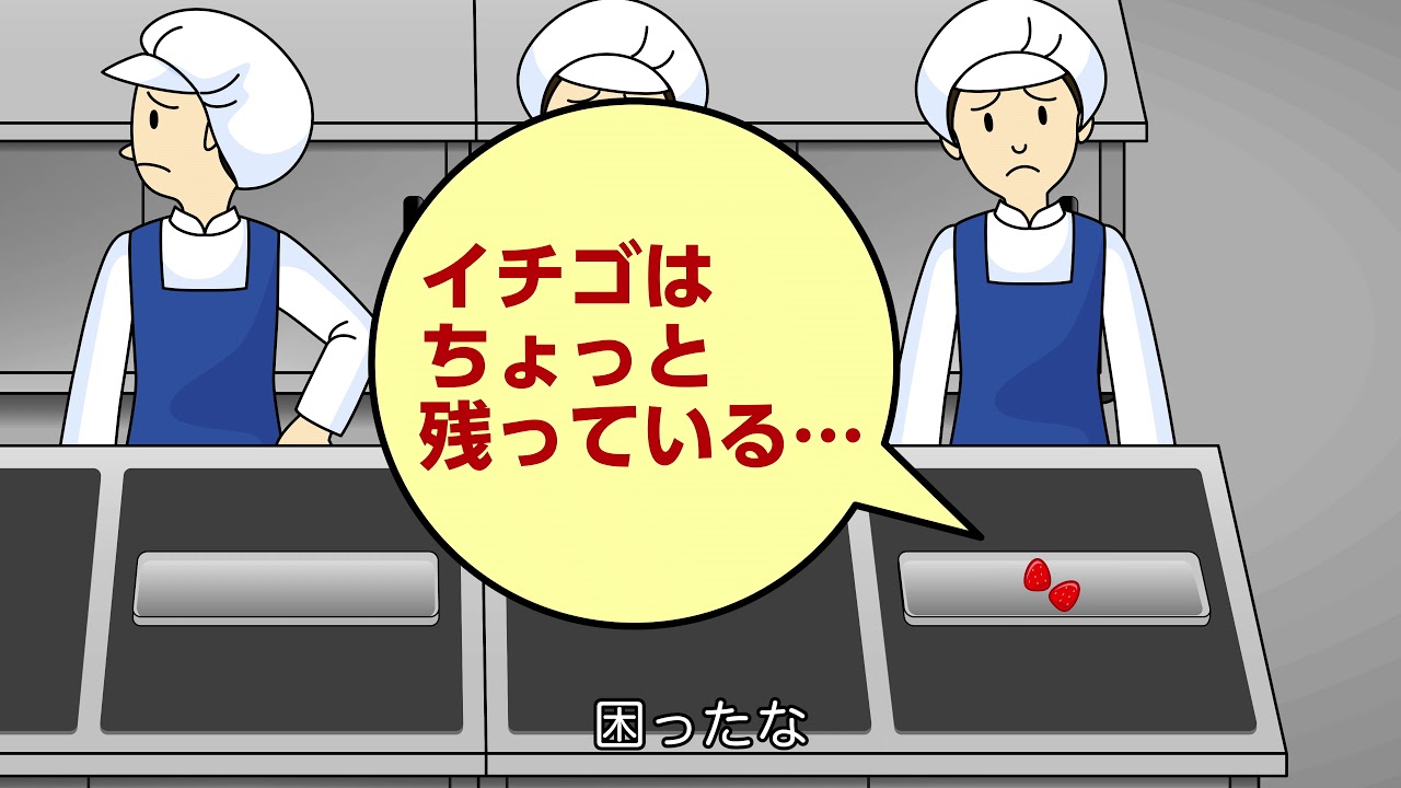 アニメ もしもトラックが止まったら 全日本トラック協会 Japan Trucking Association