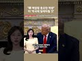 [여튜 쇼츠] "韓 핵잠함 중요한 역량" 미 '적국에 딜레마될 것' / 여의도튜브