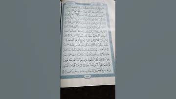 @اية مباركة من سورة (الإسراء) اخي الفاضل تفكر بها