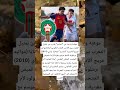 موهبة واعدة من لاماسيا تقترب من تمثيل المغرب اكسبلور اقنباسات 100 الله ترند معلومات لايك