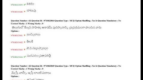 MA TELUGU ENTRANCE PAPER CPGET TELUGU 2020