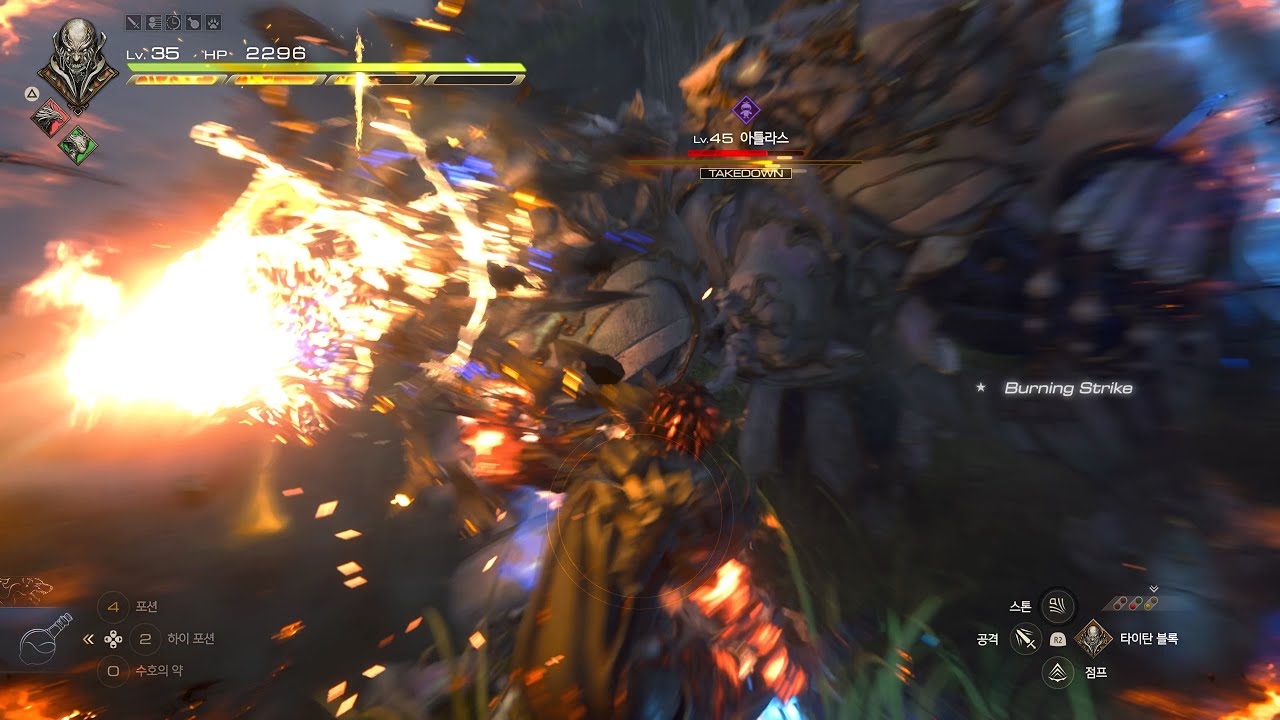 Final Fantasy 16 - Atlas No Damage (S Rank Hunt) - YouTube
