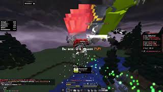 РАЗНОС BRAVOHVH | С QUICK 1.21.4  | LONYGRIEF | WELLMINE | REALLYWORLD |