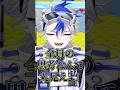 【ノックアウト!】相手の思考を読むゲームが面白すぎたwwww【#shorts #オリジナルショート 】