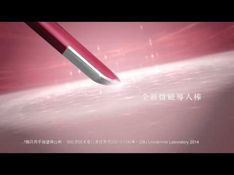 SK-II 微磁導入亮眼修護 2015 廣告 - 李沇熹(李妍熙) [HD]