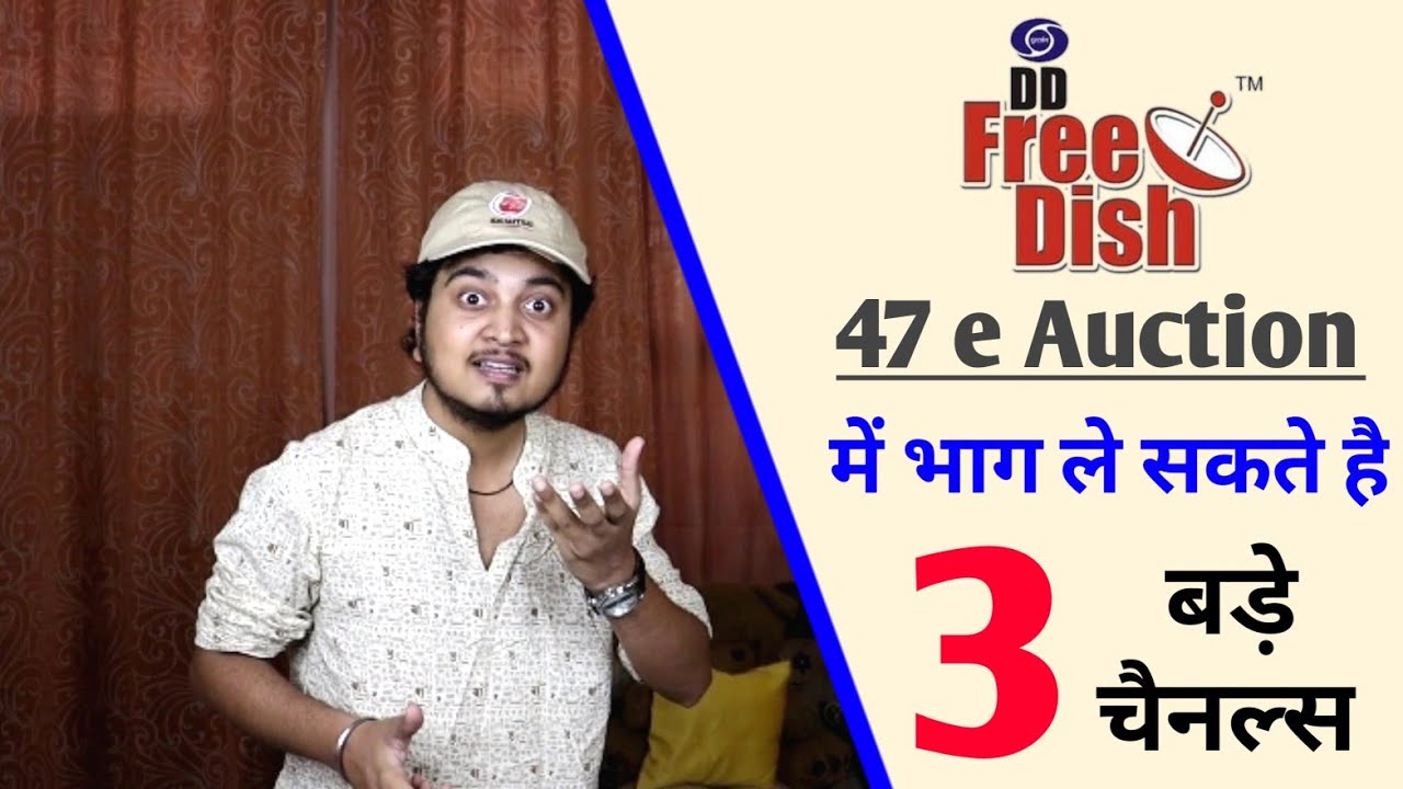 3 Channels may take participate on DD Free Dish 47 e Auction for MPEG-2 slots🔥| DD Free Dish