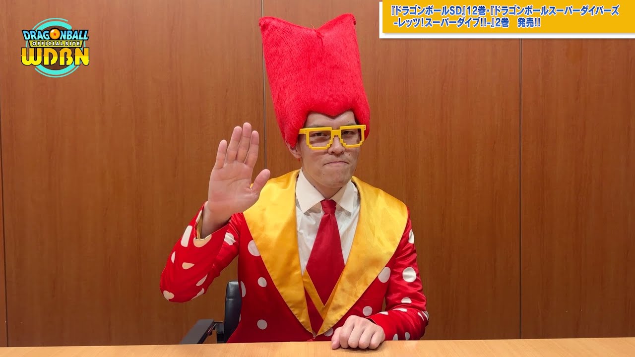 12月1日（月）】「Weekly Dragonball News」配信！ - YouTube