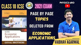 CLASS 10 ICSE | ECONOMICS APPLICATIONS - GOYAL BROTHERS | PAGE BY PAGE TOPICS DELETED  2021 SYLLABUS