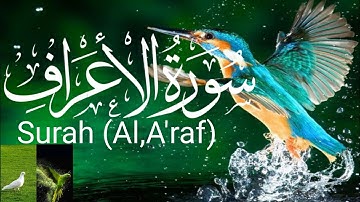 Surah Al-A'raf (سورة الأعراف) Heart touching voice