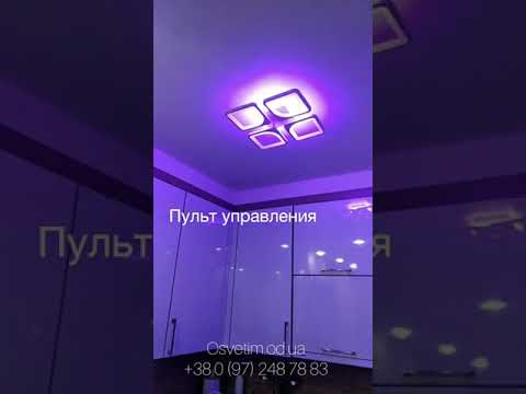 Потолочная LED люстра C цветной подсветкой цвет белый 85W Diasha S8060-4WH LED 3color Dimmer