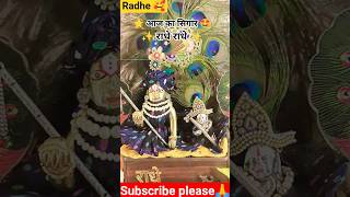 #ladhu *** jay shree radhe kanu🙏🙏🙏 "!!! today🥰 aaj ka singar 🤩 radhe radhe 🙏✨🌟