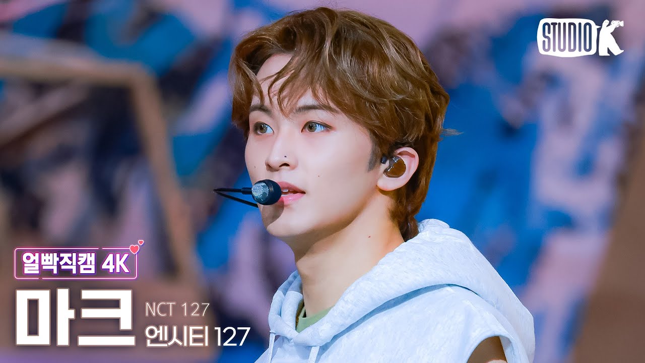 [얼빡직캠 4K] 엔시티 127 마크 '삐그덕 (Walk)'(NCT 127 MARK Facecam) @뮤직뱅크(Music Bank) 240719