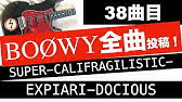 Super Califragilistic Expiari Docious Youtube Super Califragilistic Expiari Docious Youtube