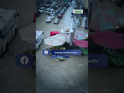 سقف طب اسكندرية وقع وشوراع البحيرة بقت ماية