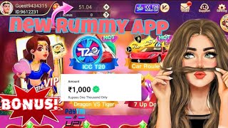 today best erining app |😱new app | new teen patti gameplay | today earning application teen patti screenshot 4