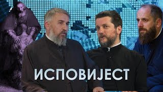 картинка: Поп рецензије 094 - ИСПОВИЈЕСТ - о. Никола Пејовић, о. Гојко Перовић, о. Павле Божовић