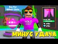 БАН НА УДАЧУ В КЛИКЕР TAPPING LEGENDS В РОБЛОКС ROBLOX