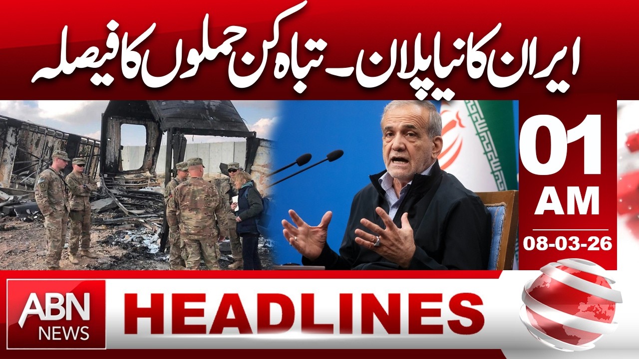 Iran’s New Plan Revealed | Decision on Devastating Attacks? | 01AM Headlines  | ABN News