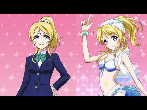 【ラブライブ！スクフェス】絢瀬 絵里 夏といえば？【サイドストーリー】