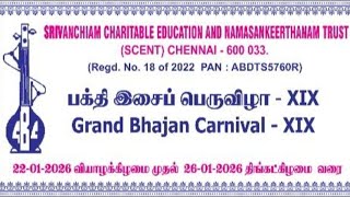 Download Lagu DAY #3 - Grand Bhajan Carnival  XIX MP3