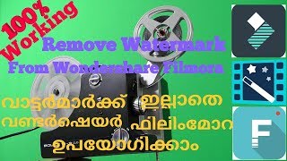 How to Remove Watermark in Wondershare Filmora FOR FREE! (Works on all Versions) | Malayalam